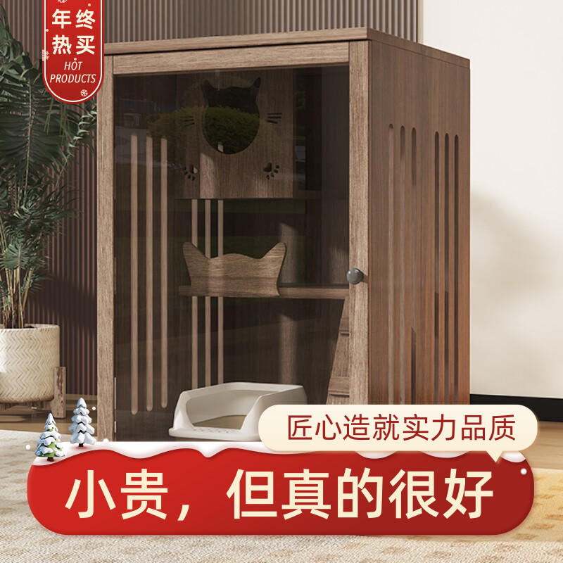 七夕旺猫别墅实木猫笼子