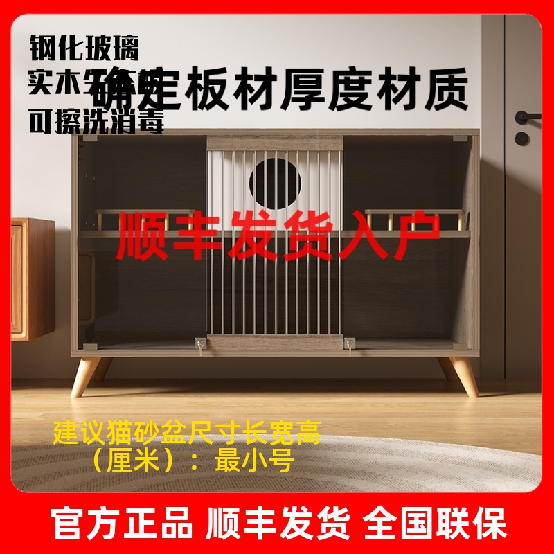 猫柜防水实木猫屋封闭式室内生态毛别墅人宠共用电视柜双层猫笼