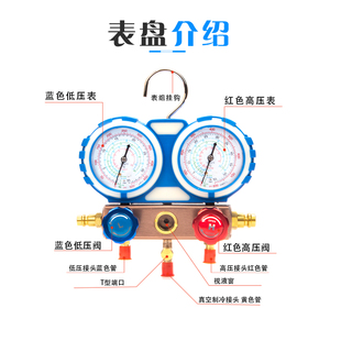 促空调加氟工具套装 R134a冷媒汽车加氟表雪种压力表冷媒双表阀工