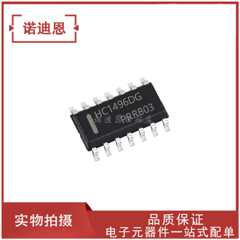 MC1496DR2G 丝印MC1496DG 贴片SOP14 调制解调器
