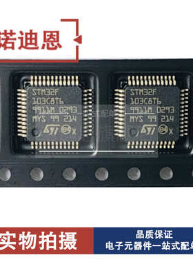 STM32F103C8T6 T8U6 RFT6 RBT6 VEH6 VCH6 ZGT6 ZET6 VGT6 VET6