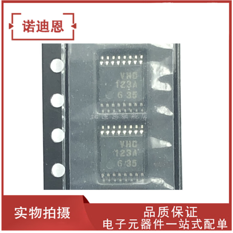 TC74VHC123AFT VHC123A TSSOP14 贴片原装 逻辑(拍一发十)