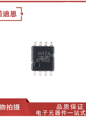 HMC174MS8E HMC174MS8ETR 丝印H174 贴片MSOP8 频率合成器芯片