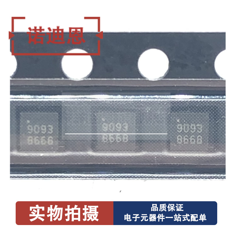 TQL9042 TQL9044 TQL9047 TQL9093 贴片射频放大器 9042 44 47 93