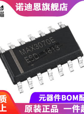 MAX3070EESD MAX3070E 贴片SOP-14 qu动器,收发器芯片