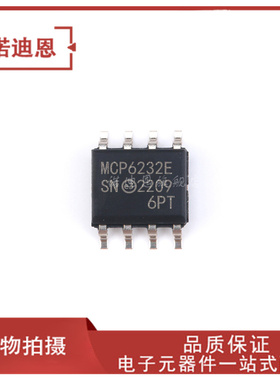MCP6232-E/SN MCP6232T MCP6232E 贴片SOP8 放大器IC