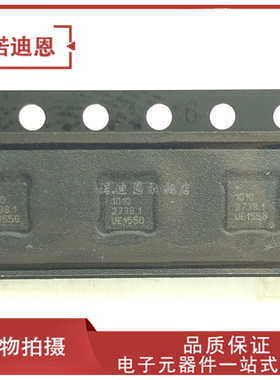 RFX1010 丝印1010 贴片QFN-16 900MHz频率 射频卡芯片