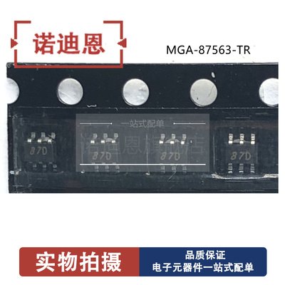 进口正品 MGA-87563-TR1G 丝印87* 贴片SOT-363 射频放大器芯片