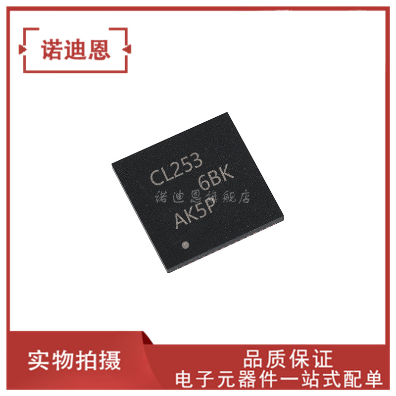 SN74CBTLV3253RGYR 丝印CL253 贴片VQFN-16 可配单