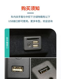 音乐模块适用于凯迪拉克atsl加装 USB车载蓝牙接收器适汽车改装 srx