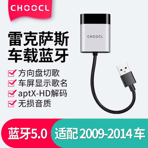 支持方向盘切歌支持屏幕显示歌名