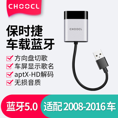 方向盘切歌屏幕显示歌名