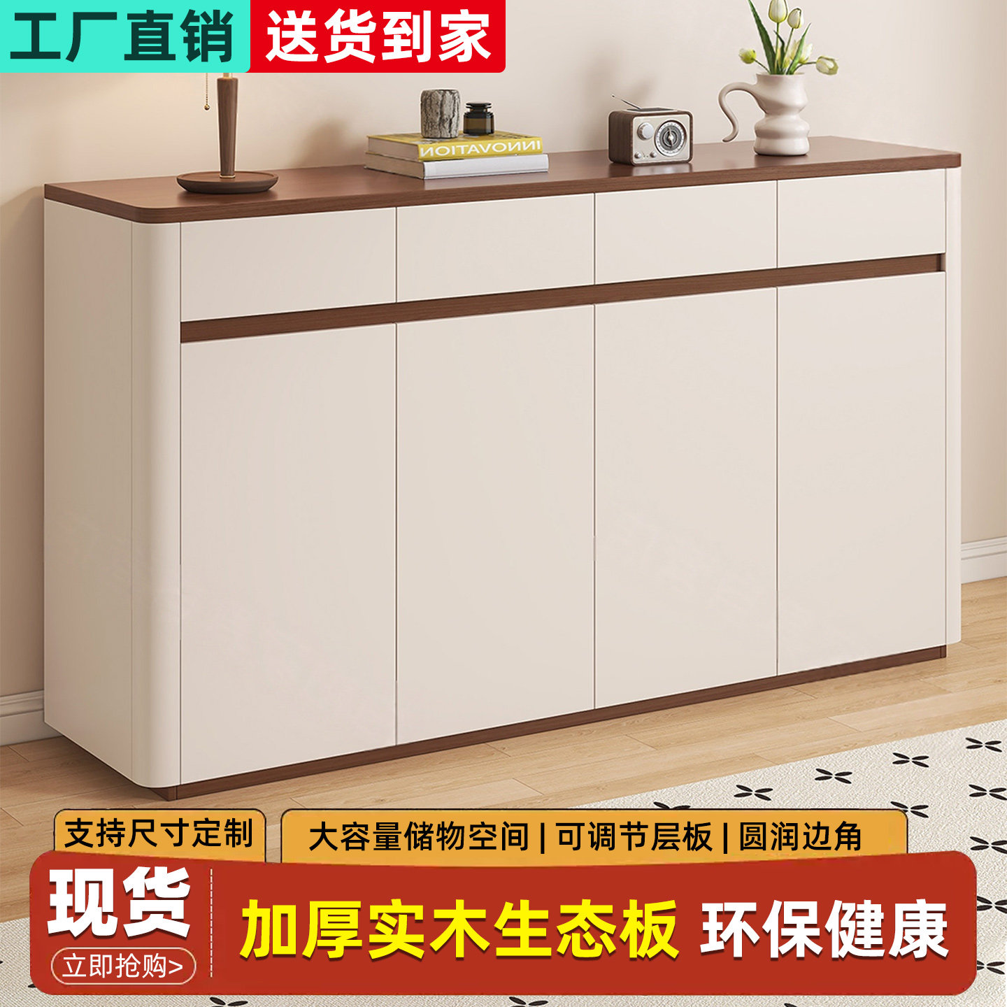 鞋柜实木家用门口一体靠墙入户玄关收纳柜客厅定制大容量储物柜子