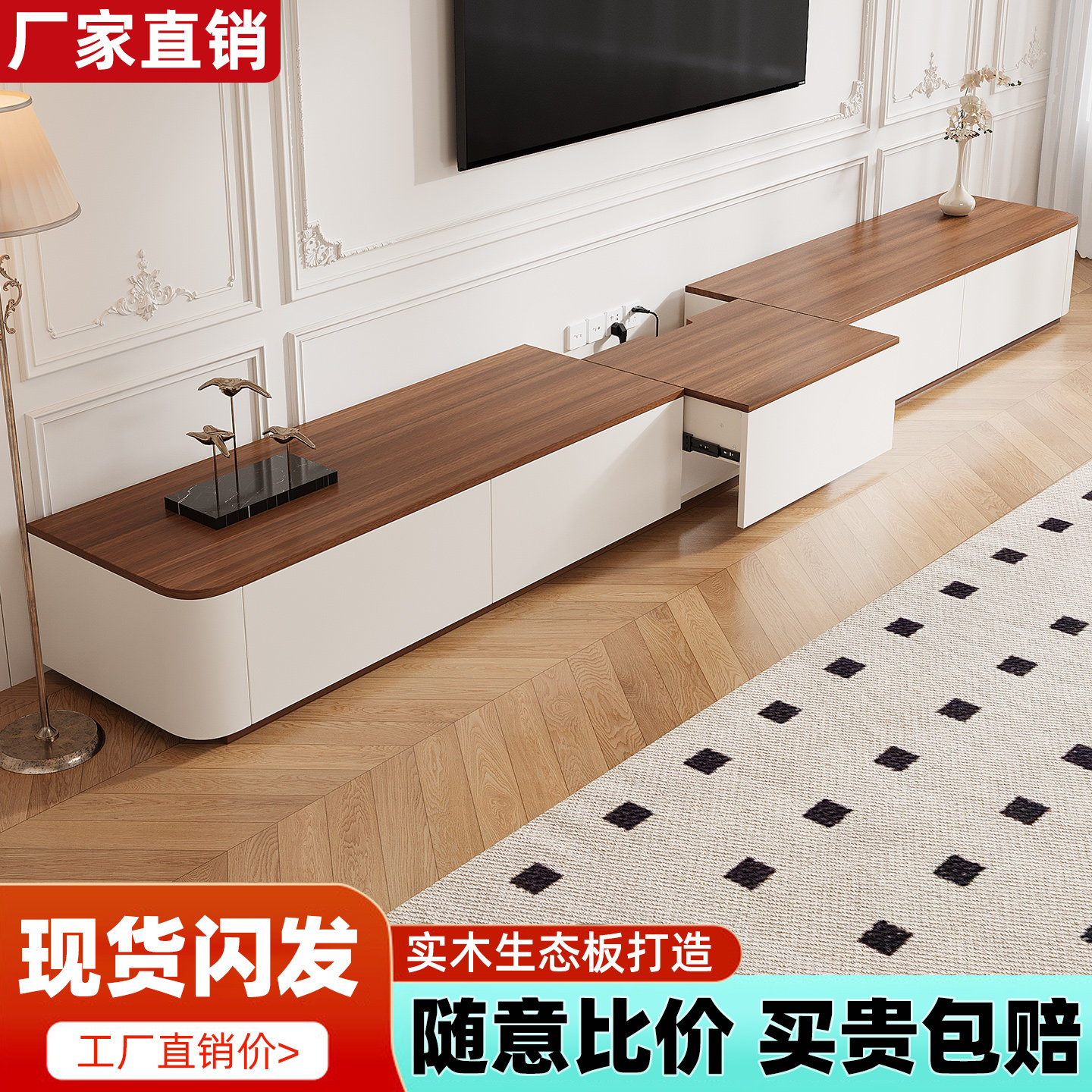 实木电视柜2026新款茶几组合中古风小户型客厅家用落地电视机柜