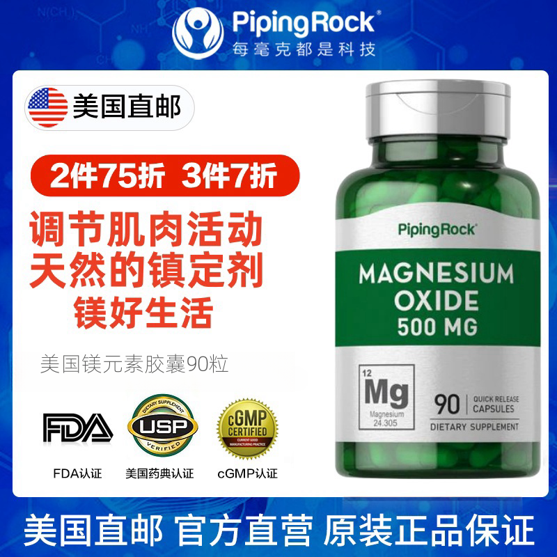 營養補充劑中老年成人孕婦