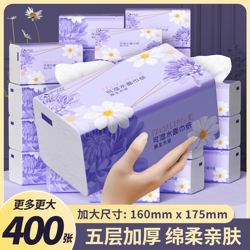 吉多多80抽20包5层加厚干湿两用