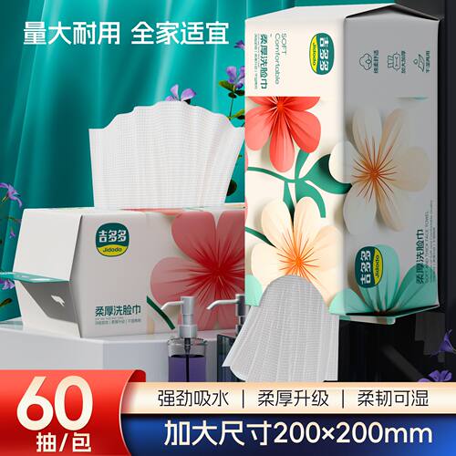 代替毛巾  解决毛巾螨虫问题      擦完连还