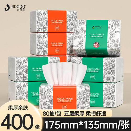 吉多多80抽24包5层400张加厚抽纸