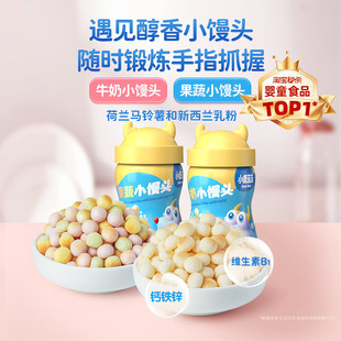 U先【小鹿蓝蓝_彩虹小馒头160g】奶豆饼干送一岁宝宝辅食食谱