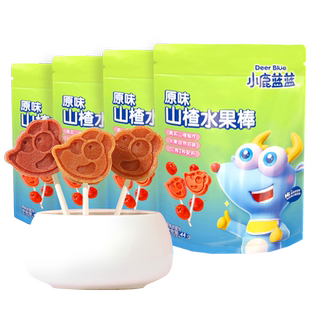 小鹿蓝蓝酸奶山楂球  精选铁山楂球儿童益生元酸奶球宝宝零食
