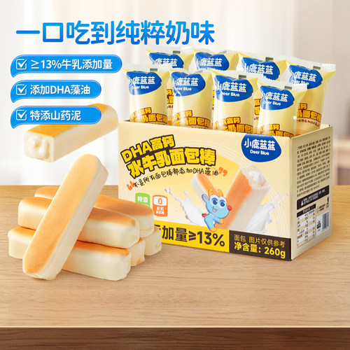 小鹿蓝蓝DHA水牛乳面包棒
