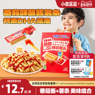小鹿蓝蓝蘸酱薯条 脆脆酸甜爽口儿童零食蘸酱饼干番茄味小孩零食