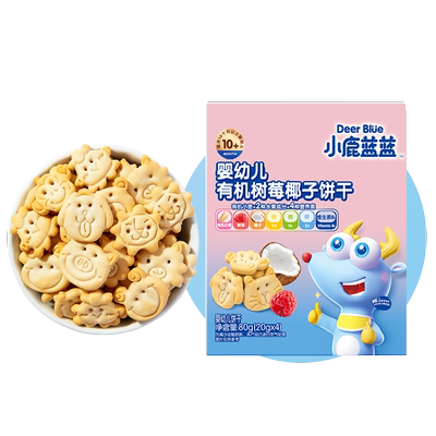 满减小鹿蓝蓝有机树莓椰子饼干