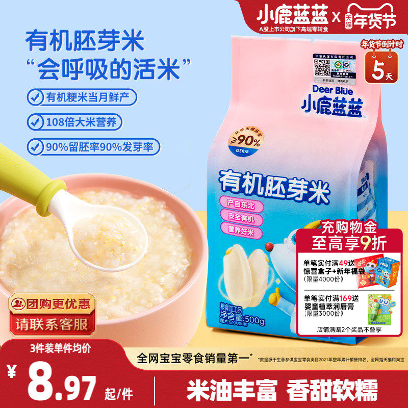 С¹�����л���ѿ�׹�����Ӫ���������������ʳ������ͱ���ʳ�� 9.9Ԫ