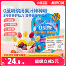 小鹿蓝蓝0蔗糖果汁棒棒糖无添加益生菌维C缤纷水果棒儿童糖果零食