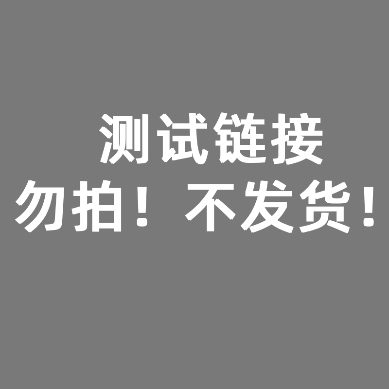 小鹿蓝蓝高钙DHA鳕鱼松海苔卷