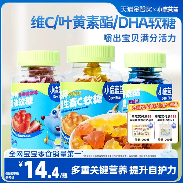 Товары от 小鹿蓝蓝旗舰店