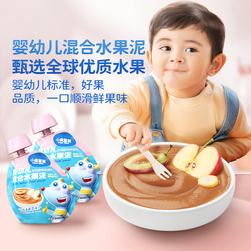 小鹿蓝蓝婴标幼儿水果混合果泥宝宝6个月水果辅食泥辅食u先