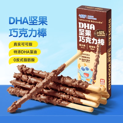 小鹿蓝蓝DHA坚果巧克力棒零食