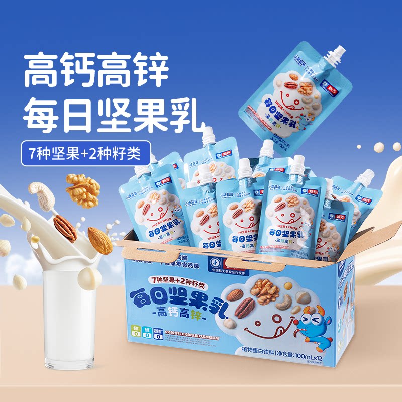 ���ڲ�����������3��װ��ÿ�ռ����100ml*3�� С¹������ͯ����鱦��ֲ����Ʒ 9.9Ԫ