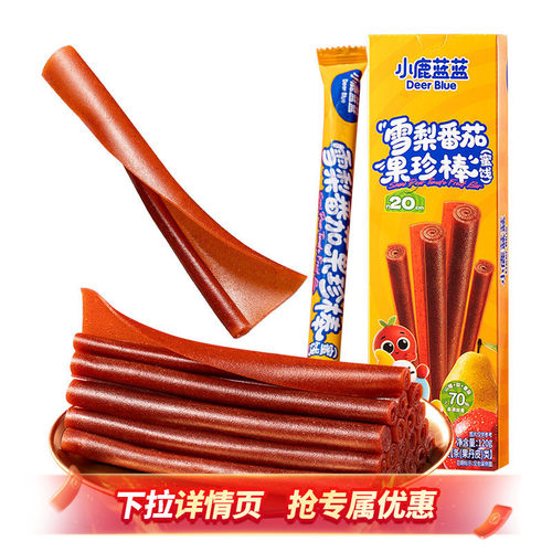 小鹿蓝蓝儿童果丹皮宝宝0糖零食