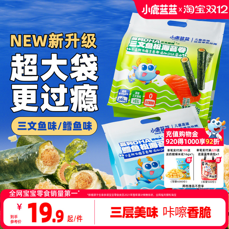 С¹ɺ̦ɴʳӪʳ 12.9Ԫ