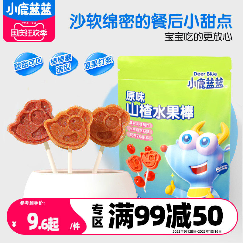 满减 【小鹿蓝蓝_尝鲜装组合】山楂棒面条米饼亚麻籽油使用感如何?