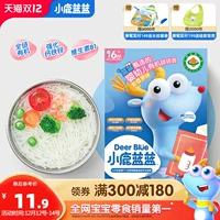 Полное сокращение [маленький оленей Blue_ Organic Broken Loodles] 6 -месячная детская лапша, не добавляя соляную лапшу