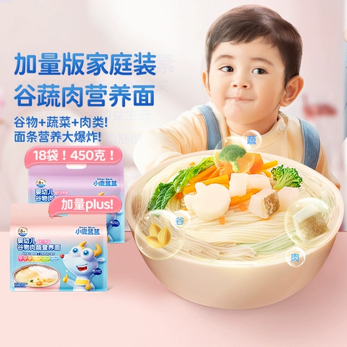 小鹿蓝蓝 Младенец и малыш мясной пищевой питания.