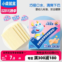 Маньчжурия [Little Deer Blue_opirate Biscuits] Сыр Mogo Biscuits, чтобы дать годовалый рецепт пищи для детей.