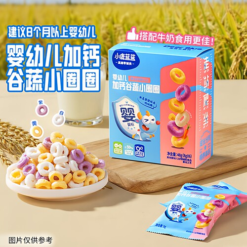 小鹿蓝蓝婴标谷蔬圈多彩泡芙圈