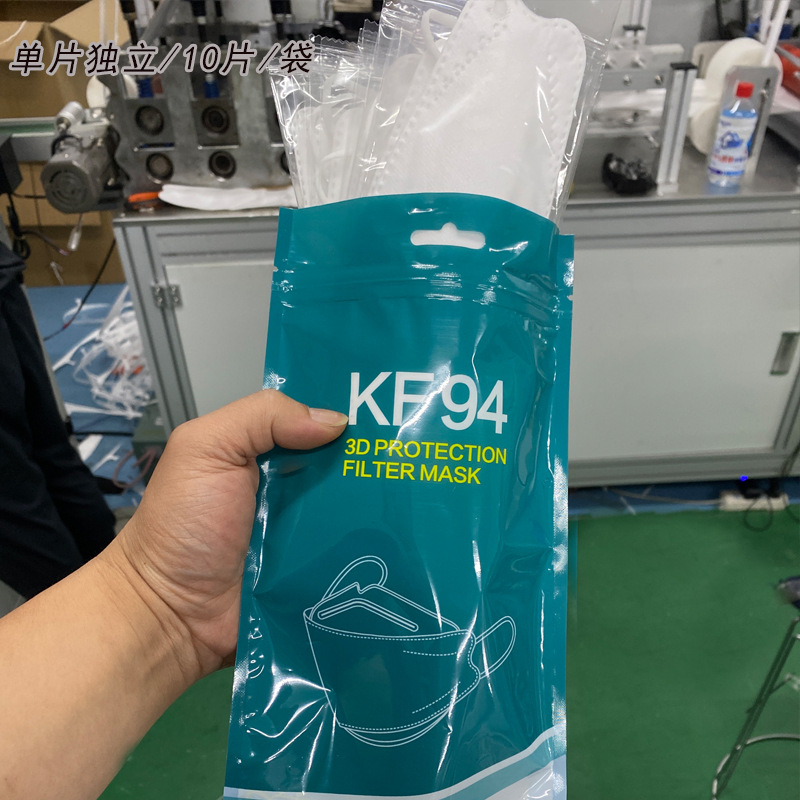 KF94鱼型鱼形3D立体成人四层一次性口罩鱼嘴柳叶韩版mask独立包装|ruв категории начало ежедневно, защитное оборудование, маска - от Buy2taobao.com для оказания профессиональной услуги покупки агента Taobao