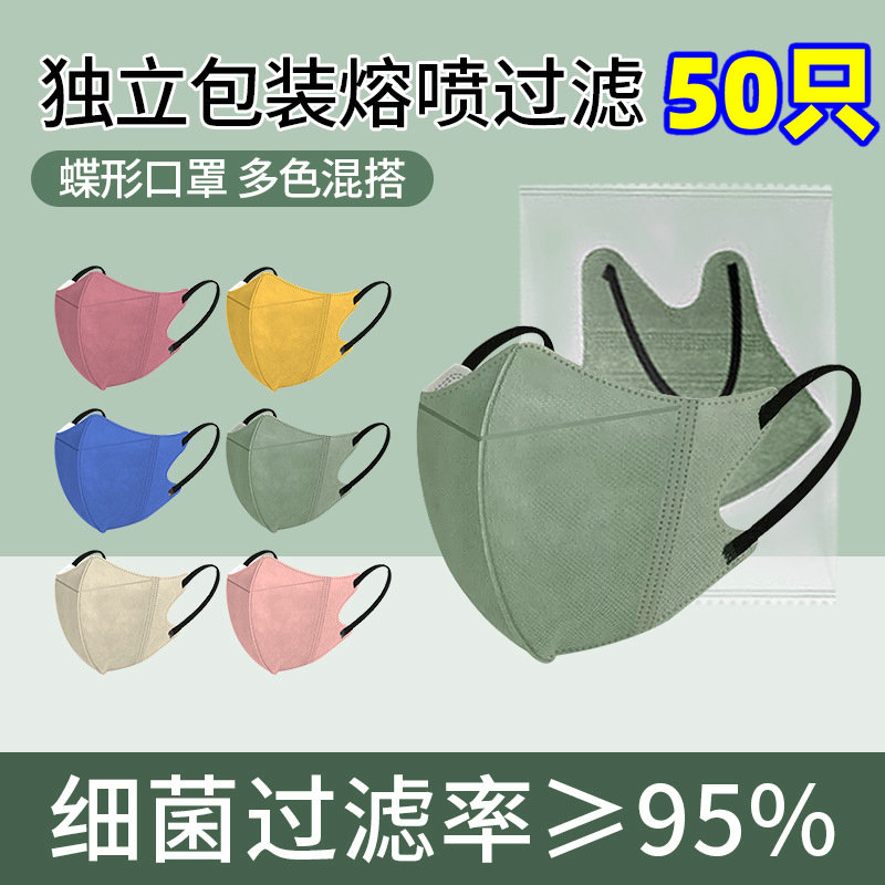 3d立体口罩莫兰迪色薄款三层