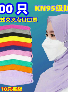 头戴式KN95级口罩鱼型柳叶形交叉耳带headloop masks不勒耳GB2626