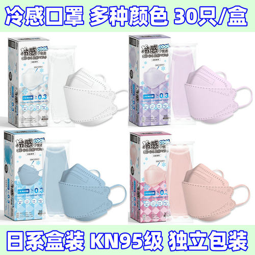 冷感口罩夏季3d立体凉感冰凉感