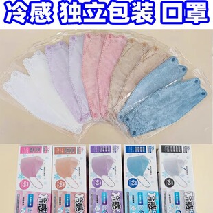 日系冷感口鼻罩日本3d立体k95冰凉感K94型独立包装 可发新加坡 盒装