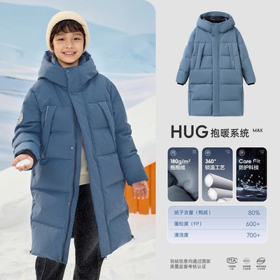 巴巴童年儿童羽绒服男童中长款外套宝宝加厚衣服2025冬季新款童装