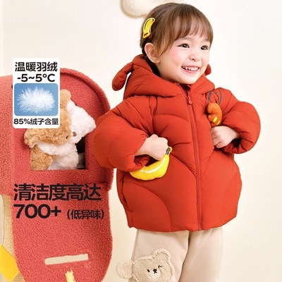 巴巴童年儿童羽绒服宝宝2025新款冬装男童保暖冬季外套女童装加厚