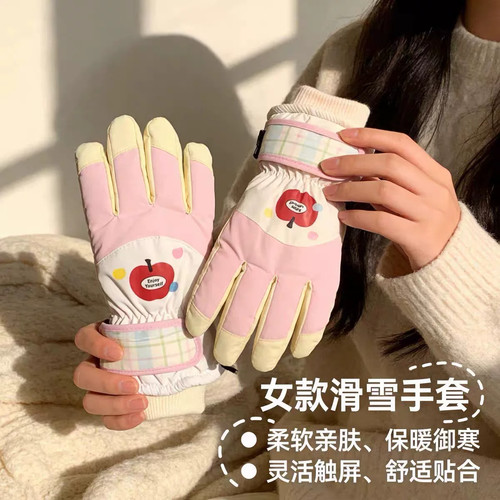 东北滑雪手套冬季女可爱加厚玩雪防泼水骑行保暖神器防风防寒装备