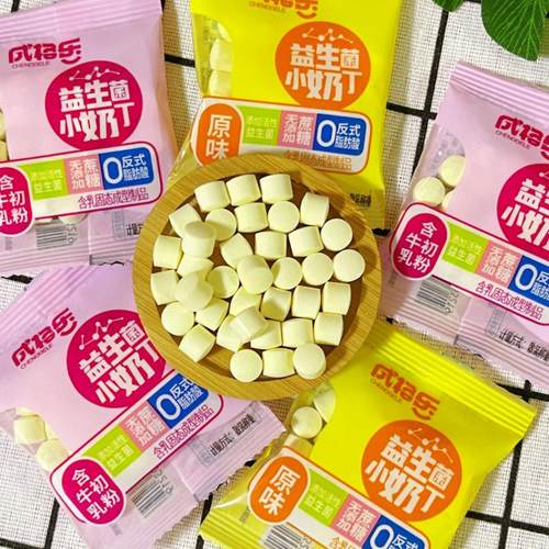 益生菌小奶丁奶豆纯奶片牛奶片干吃奶贝儿童零食内蒙古奶制品